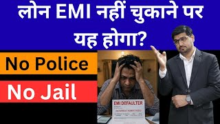 EMI Miss Ho Gayi? 4 Stages Samjho | Credit Score + Legal Action | DMI Finance