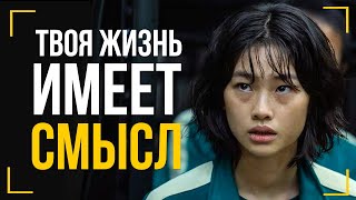 Чон Хо Ён - Как Живет и Кто Такая Звезда “Игра в Кальмара”