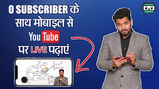 How To Live Stream On YouTube with Mobile for Teaching and Gaming Without having 1000 Subscribers screenshot 3