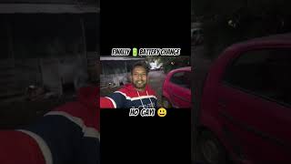 Middle Class Problem 😟 Gadi Battery Downshorts #batterydown #carproblem #reallife #middleclass #vlog