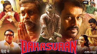 Bakasuran Full Movie In Hindi Dubbed | Selvaraghavan | Radha Ravi | Natarajan | Review & Fact
