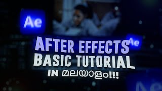 Adobe After effects Basic tutorial | everything a beginner needs to know🔥| tutorial in malayalam EP1