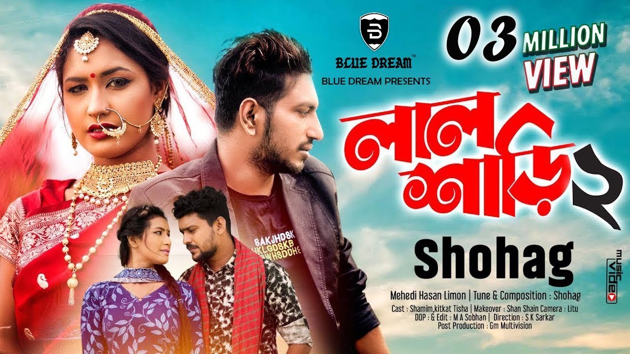 Lal Shari 2       SHOHAG  Official Music Video  Bangla New Song 2020