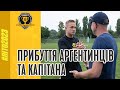 СК Дніпро-1 TV: Прибуття аргентинців та капітана