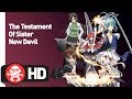 The Testament of Sister New Devil Complete Season 1 - Official Trailer