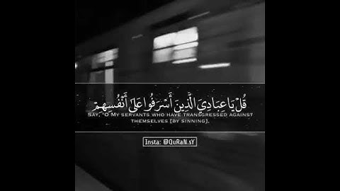 قرآن كريم بصوت هزاع البلوشي 💜 حالات واتس اب دينية / ستوريات قصيرة