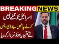 Israel Should Not Launch Att@cks, JD Vance Warns Netanyahu | Breaking News | Capital TV