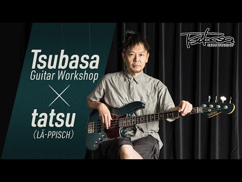 Tsubasa Guitar Workshop × tatsu（LÄ-PPISCH）