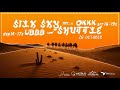 VATSIM Баку - Кувейт ИВЕНТ A320 Fenix