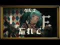 【COVER】Octagram Dance - Ave Mujica【Majokko Meimi】