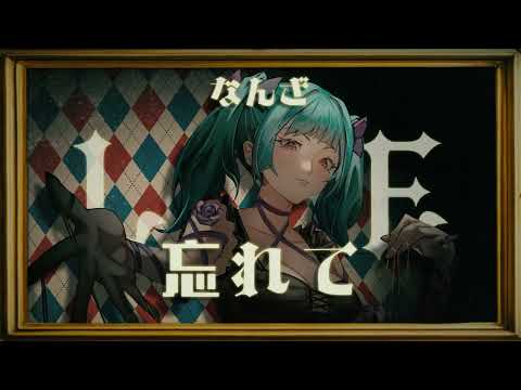 【COVER】Octagram Dance - Ave Mujica【Majokko Meimi】