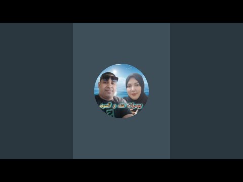 بدأت قناة "يوميات هند والسيد " بثًا مباشرًا