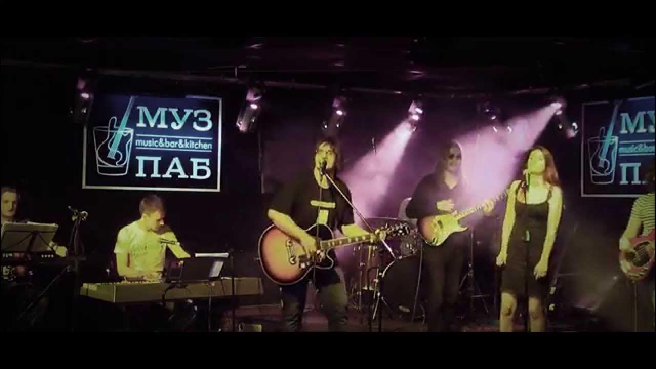 Муза бар Муза бар