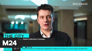 Какие российские фильмы собрали внушительную кассу в новогодние праздники - Москва 24 Какие российские фильмы собрали внушительную кассу в новогодние праздники - Москва 24