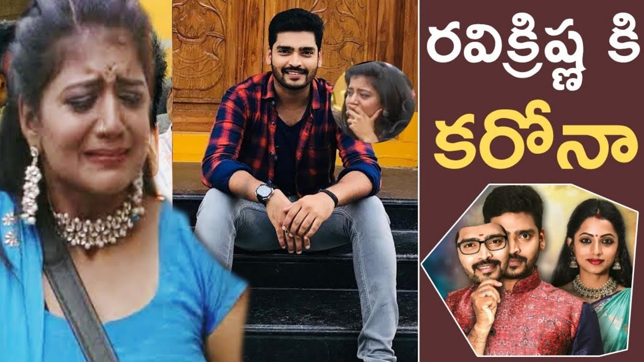 Serial actor ravi krishna tests positive | రవి కృష్ణ కి సోకిన 19 | Star ...