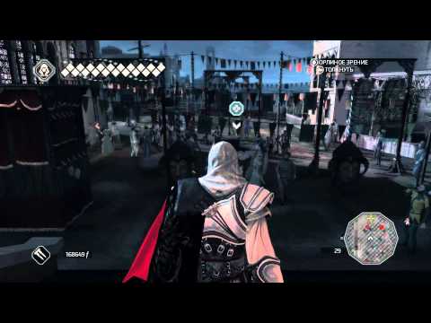 Видео: Assassin's Creed II продано 9 миллионов единиц