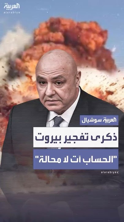  :      
 - نشر قبل 42 دقيقة