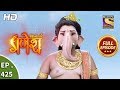 Vighnaharta Ganesh - Ep 425 - Full Episode - 8th April, 2019