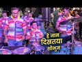 He naan distaya shobhun  thanyacha saptasur musical circle  marathi bhim song