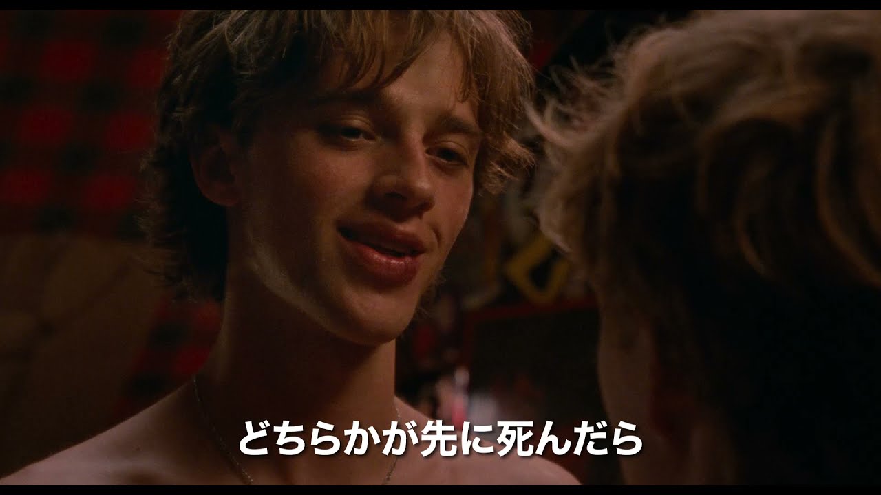Amazon.co.jp: 映画 summer of 85 キャップ 帽子 おれの墓で踊れ