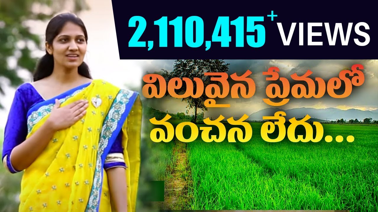 Viluvaina Premalo   Telugu Christian Devotional Song  Blessie Wesly  Dr John Wesly