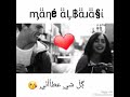 مــــا نــبيـ غلــــا مـنـ حـــد تـــصـــمــيــمــيـ Mane Albarasi مــــا نــبيـ غلــــا مـنـ حـــد تـــصـــمــيــمــيـ Mane Albarasi