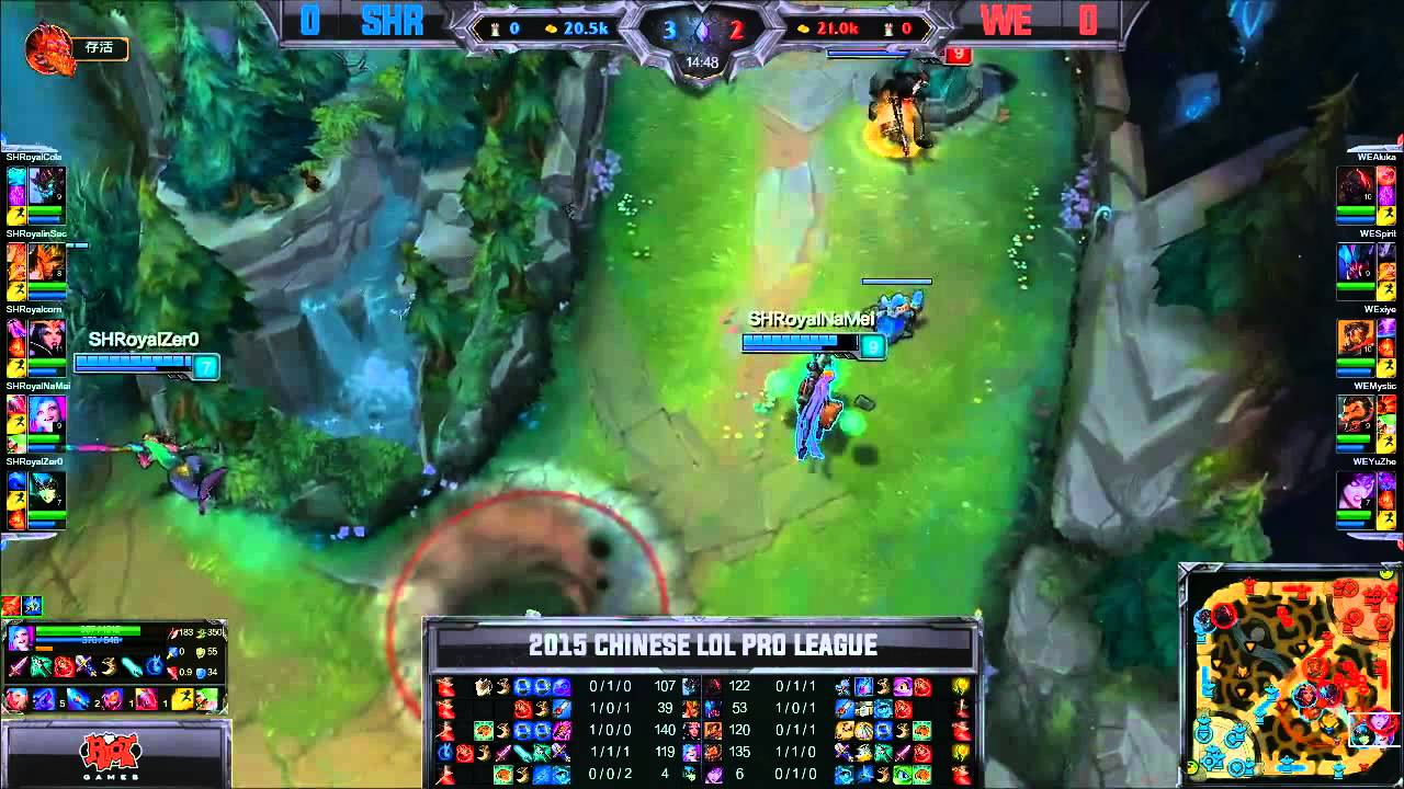 OP Series of LPL Week 9: Star Horn Royal Club vs Team WE | Game 1 LPL Spring 2015 W9D3 | SHR vs WE