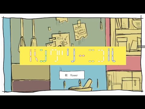헝그리 니콜 (ハングリーニコル) | MARKLE