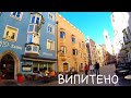 Випитено . Италия | В Украине Карпаты не хуже .