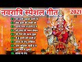 NAVRATRI SPECIAL Bhajans|Best of Devi Bhajans| Super Hits Songs|Full Audio Juckbox|