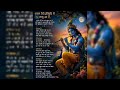 श्याम तेरी बाँसुरी में जादू सा है ❤️ | Beautiful Krishna Bhajan 2026 | Radha Krishna Song