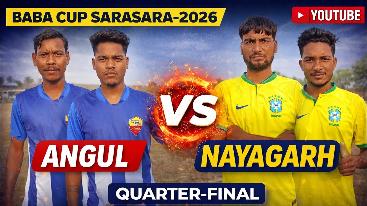 LIVE :🛑: BABA CUP ⚽️ ANGUL NETAJI CLUB 🆚 NAYAGARH PRAKASH-11 || 1st QUATER-FINAL