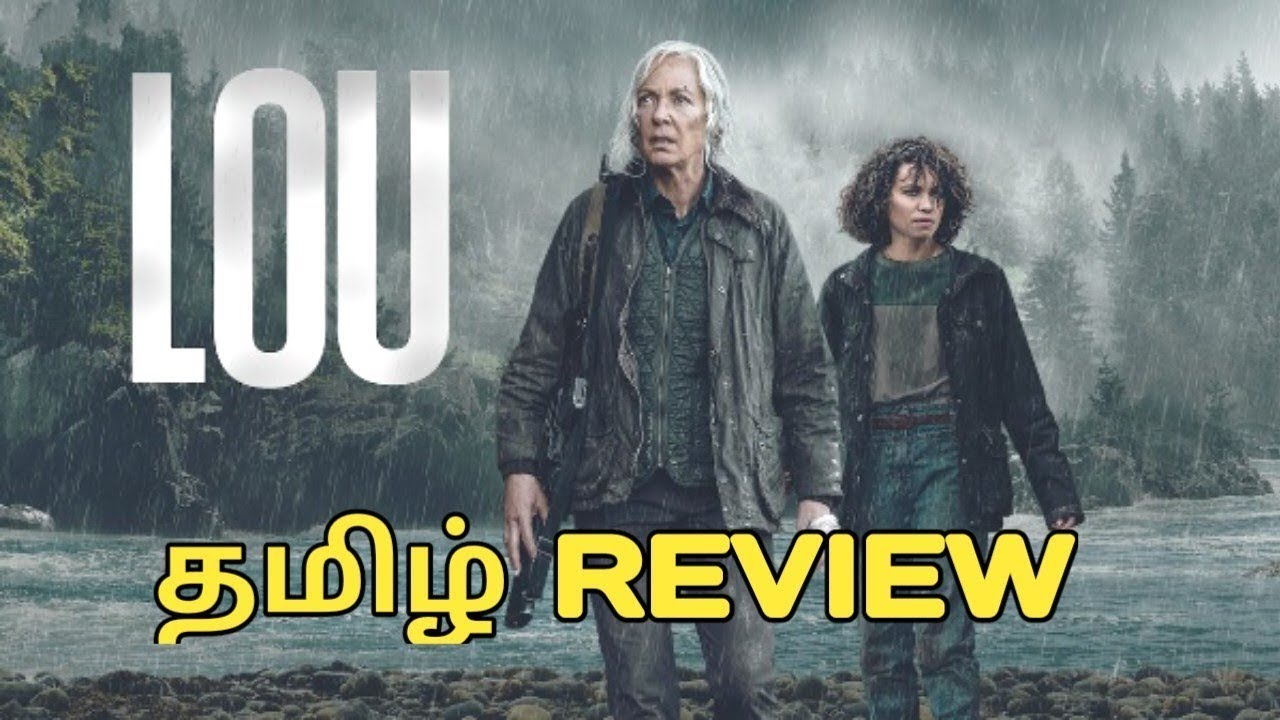 lou 2022 movie review tamil | lou tamil review | lou netflix movie review |SANTHOSH VOICE