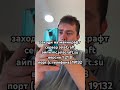 Это невозможно!😱#популярное #втопы #явреках #жиза #рекомендации