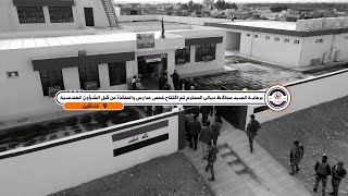 افتتاح خمس مدارس في خانقين.
