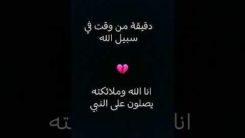 علاجك هون😦 #عبدالرحمن_مسعد_تلاوة_جديدة #عبدالرحمن_مسعد #المصحف #الرحمن