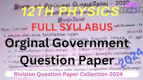 12th physics second revision Orginal question Paper 2024 | Physics Important Questions |Tamil Medium