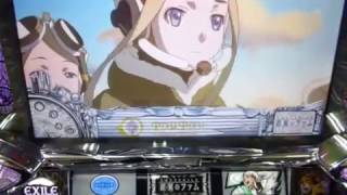 パチスロ【ラストエグザイル-銀翼のファム】演出動画 銀翼のファム 検索動画30 パチスロ【ラストエグザイル-銀翼のファム】演出動画 銀翼のファム 検索動画 30