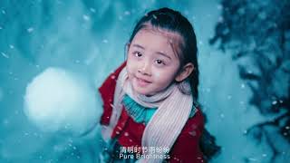 北京冬奥会开幕式24节气倒计时4K50P Opening ceremony of Beijing Winter Olympics 24 solar terms short film