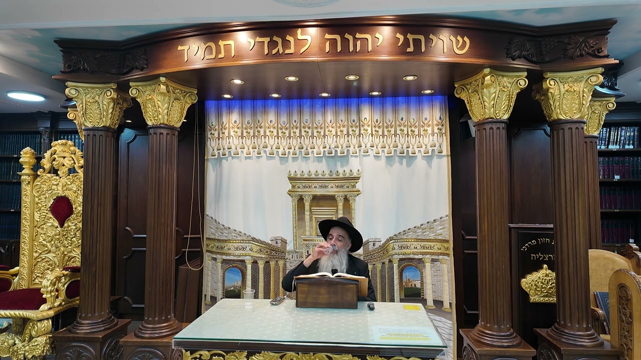 הרב מאיר דוד שמואלי - האוצר היומי סדר נג'