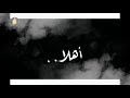 حالات واتس حمو الطيخا 2021 مهرجان منتدب سافل قليل الادب 2021 حالات واتس حمو الطيخا 2021 مهرجان منتدب سافل قليل الادب 2021
