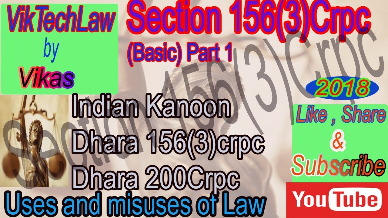 application under section 156 3 crpc