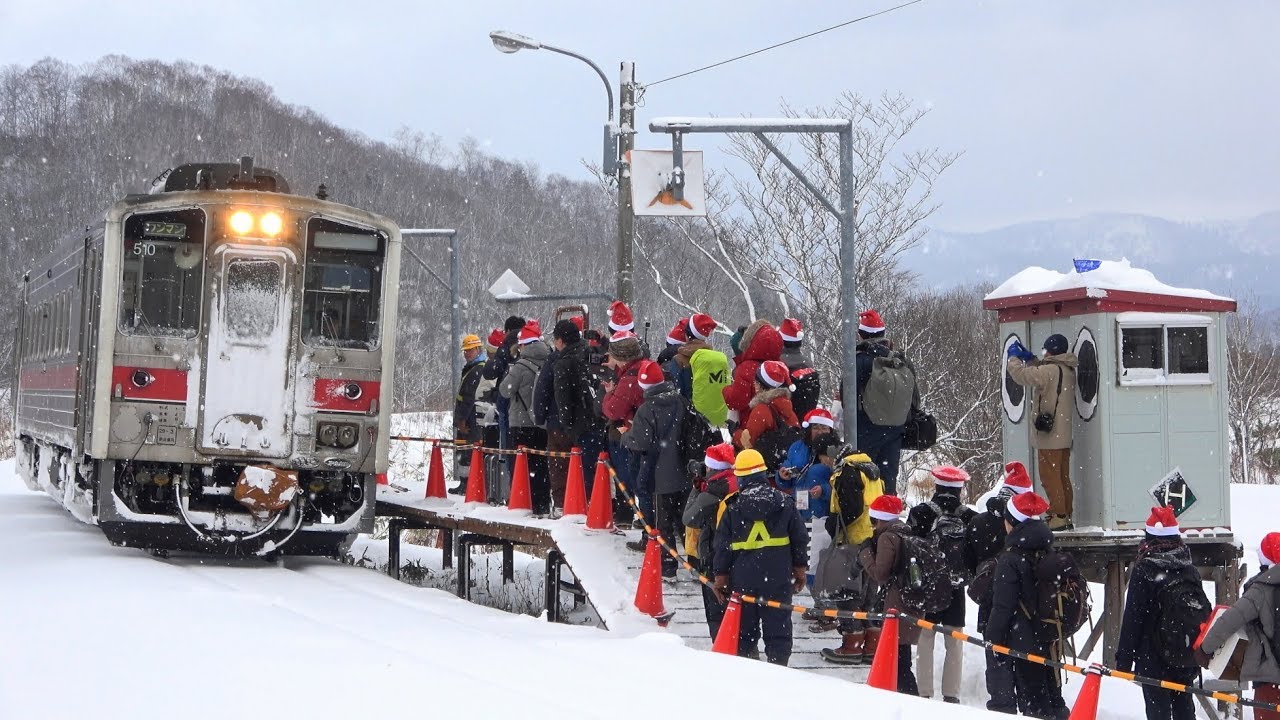 糠南駅がラッシュ! クリパで大賑わい 2019.12.22 YouTube