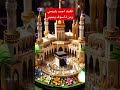 أنشودة فكيف اجيب ياويحي ومن ذا سوف يحميني