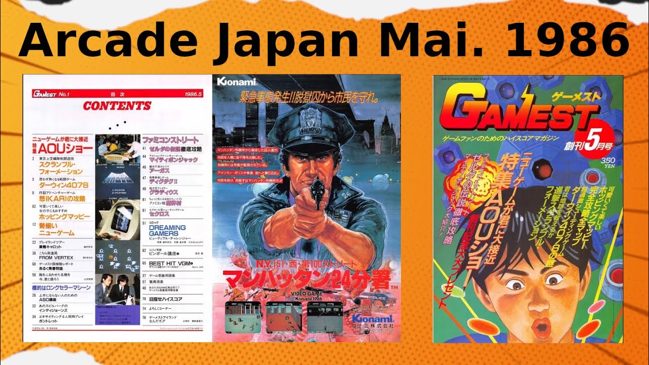 GAMEST VOL.73 REVUE ISSUE MAGAZINE ARCADE JAPAN IMPORT JUNE 1992 06/92