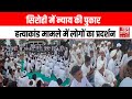 Rajasthan News: सिरोही हत्याकांड का मामला गर्माया ,परिजनों ने जताया हत्या का अंदेशा |