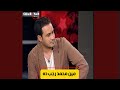 لو هو محمد رجب فانا محمد شاهين مسـ ـــخرة السنين علي رد فعلوا شوف عمل ايه لو هو محمد رجب فانا محمد شاهين مسـ ـــخرة السنين علي رد فعلوا شوف عمل ايه