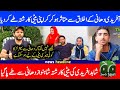 Shahid Afridi daughter relationship with Shahnawaz Dhani | faheem sportz