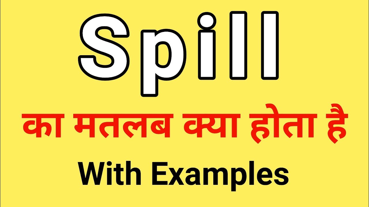 What is the meaning of Spill in Hindi  Spill ka matlab kya hota hai 