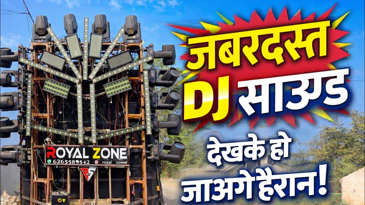 लगातार 2 बारात के बड़े काम 🤯 